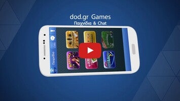 dod Games 1의 게임 플레이 동영상