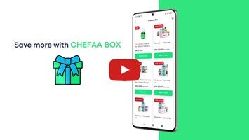 วิดีโอเกี่ยวกับ Chefaa - Pharmacy Delivery App 1