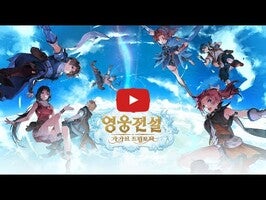 The Legend of Heroes: Gagharv1'ın oynanış videosu