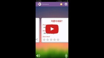 韓国語を学ぶ(中国語)1動画について