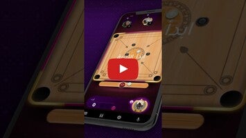 Videoclip cu modul de joc al Carrom | كيرم - Online pool ga 1