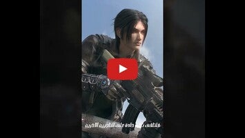 Vídeo de gameplay de Zombie Siege: survival war 1