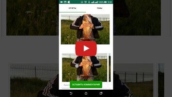 Клёвая рыбалка 1 के बारे में वीडियो