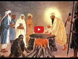Vídeo sobre Guru Granth Sahib 1