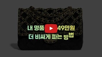 Video about 럭션 1