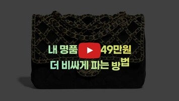 Vídeo sobre 럭션 1