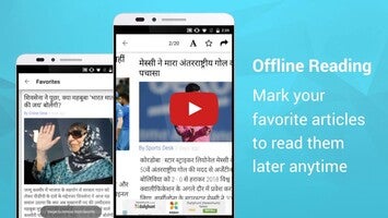 Prabhat Khabar1動画について