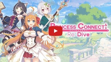 Gameplay video of Princess Connect! Re: Dive 1