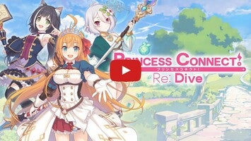 Vídeo de gameplay de Princess Connect! Re: Dive 1