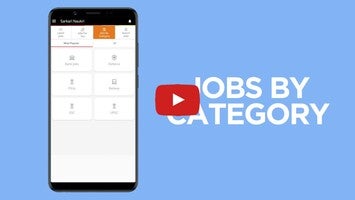 Vidéo au sujet deSarkari Naukri - Govt Job1