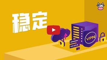 فيديو حول Aox VPN1