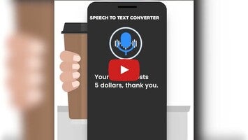 Voice To Text1動画について