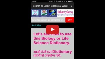 Video su Dictionary of Life Sciences 1