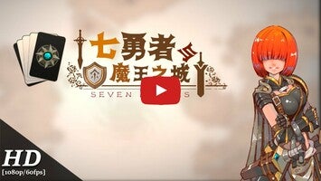 Vídeo de gameplay de Seven Heroes 1
