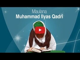 Vídeo de Molana Ilyas Qadri 1