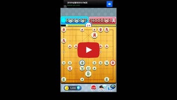 정통장기1'ın oynanış videosu