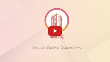 Мой ВЦ 1와 관련된 동영상