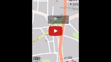Vídeo sobre GPS - Offline Map 1