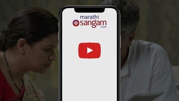 Video über Marathi Matrimony- Sangam.com 1