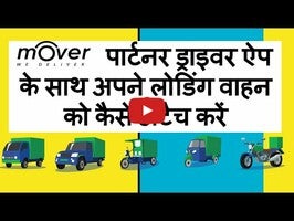 Mover Driver1 hakkında video
