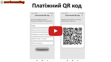 关于Payment QR Code1的视频